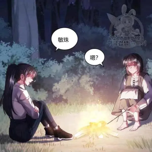 第366页