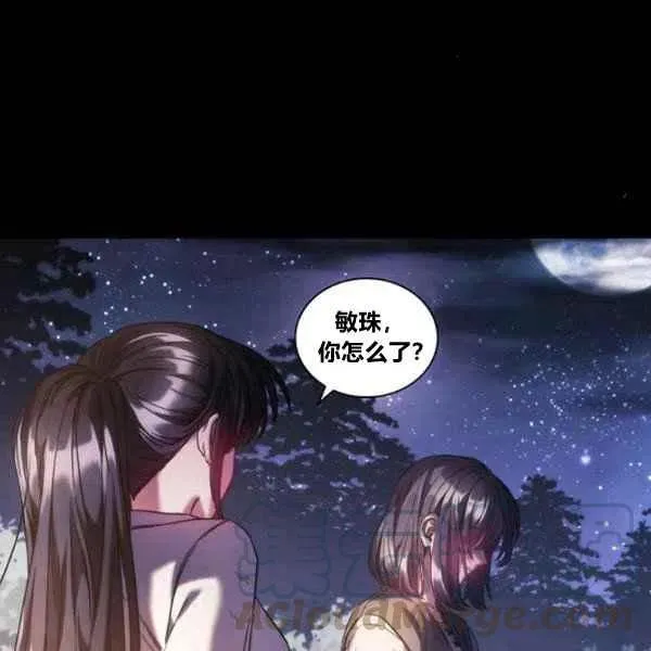 第300页