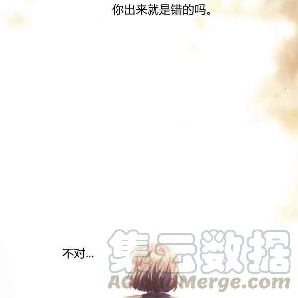 第240页