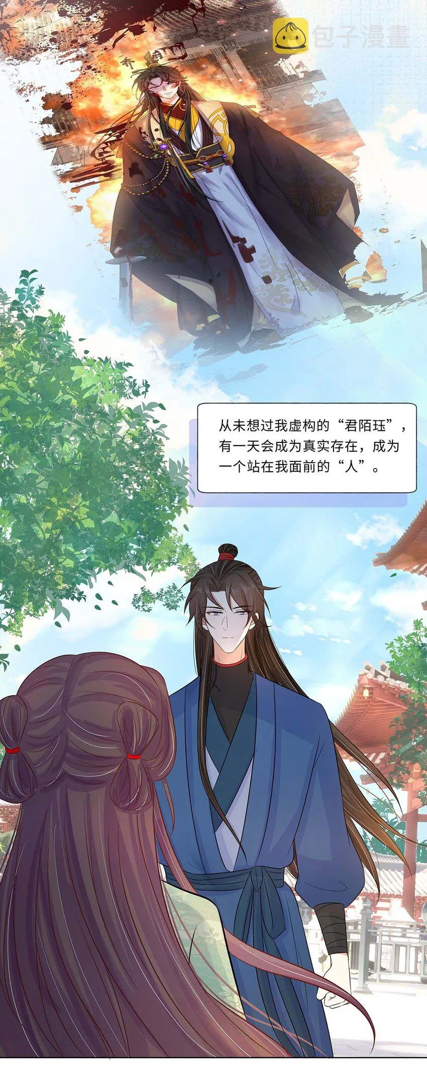 第120页