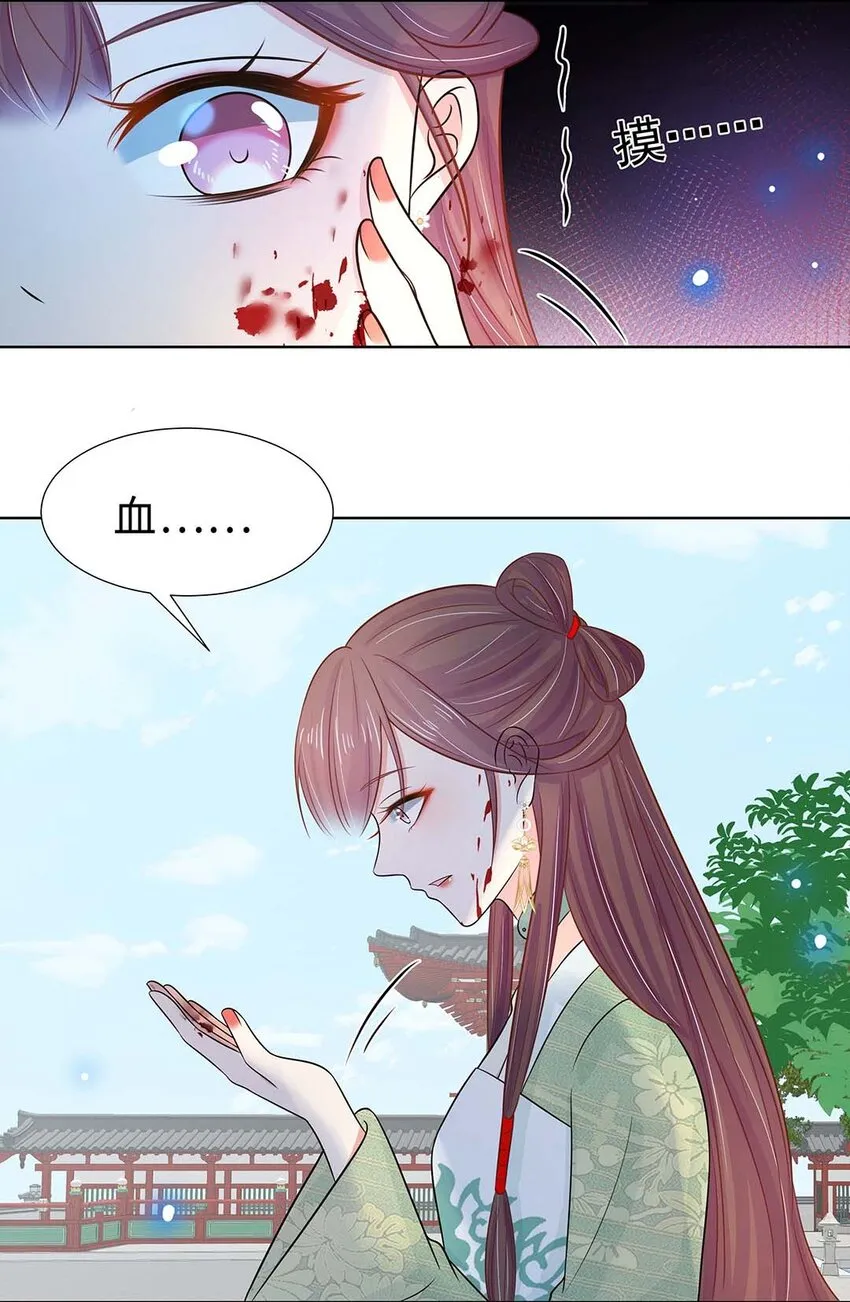 第123页