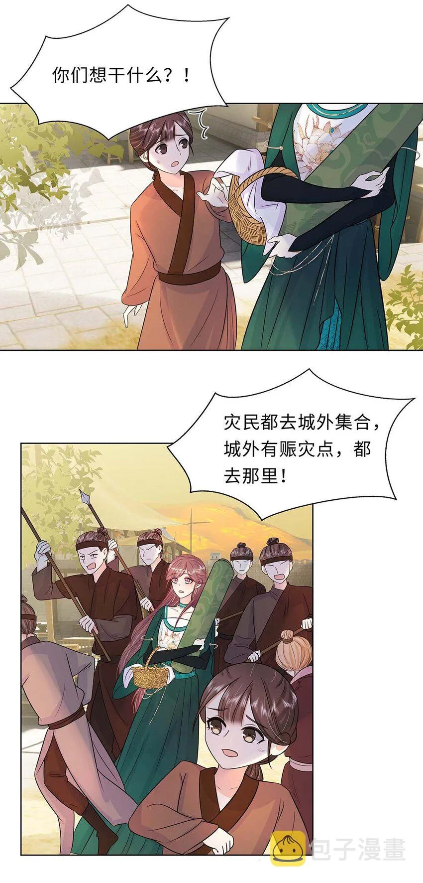 第87页
