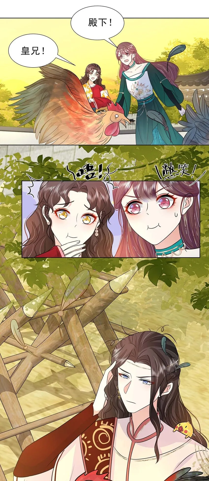 第108页