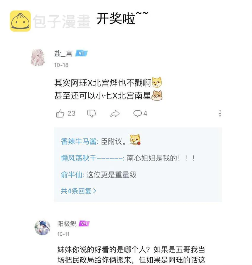 第147页