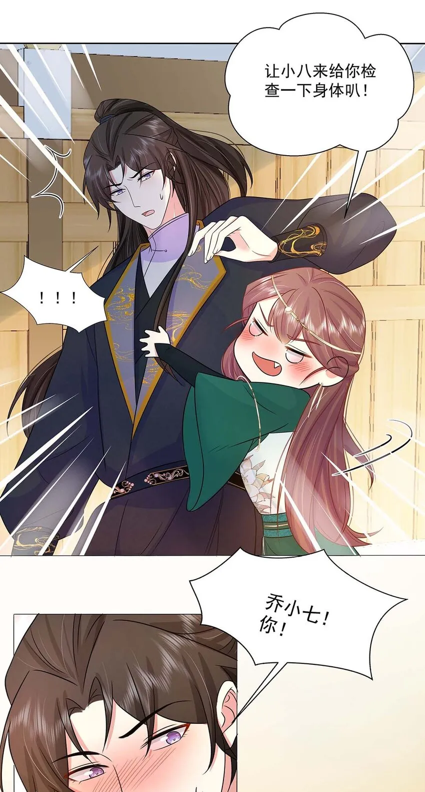 第66页