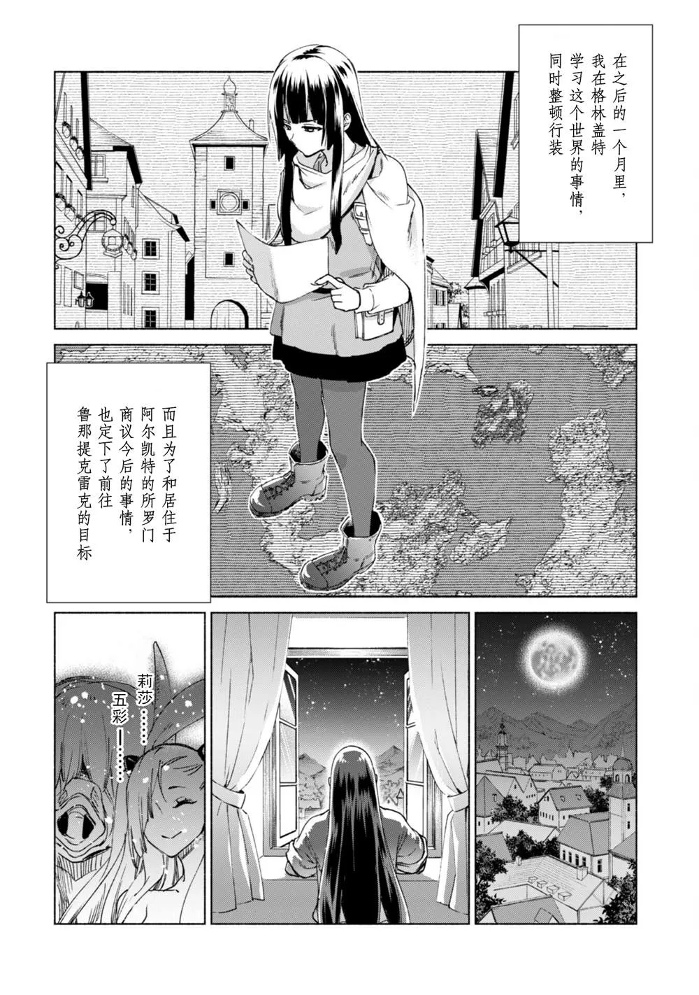 第45页