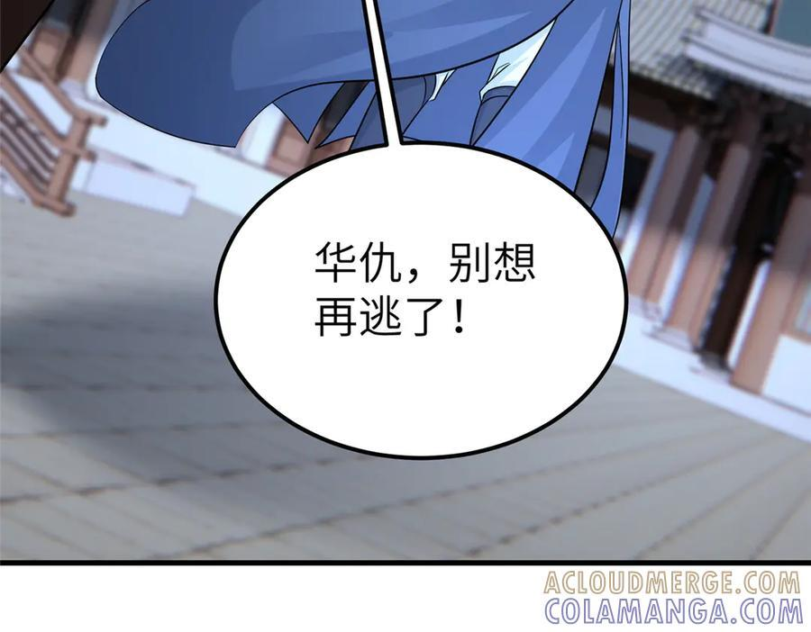 第204页