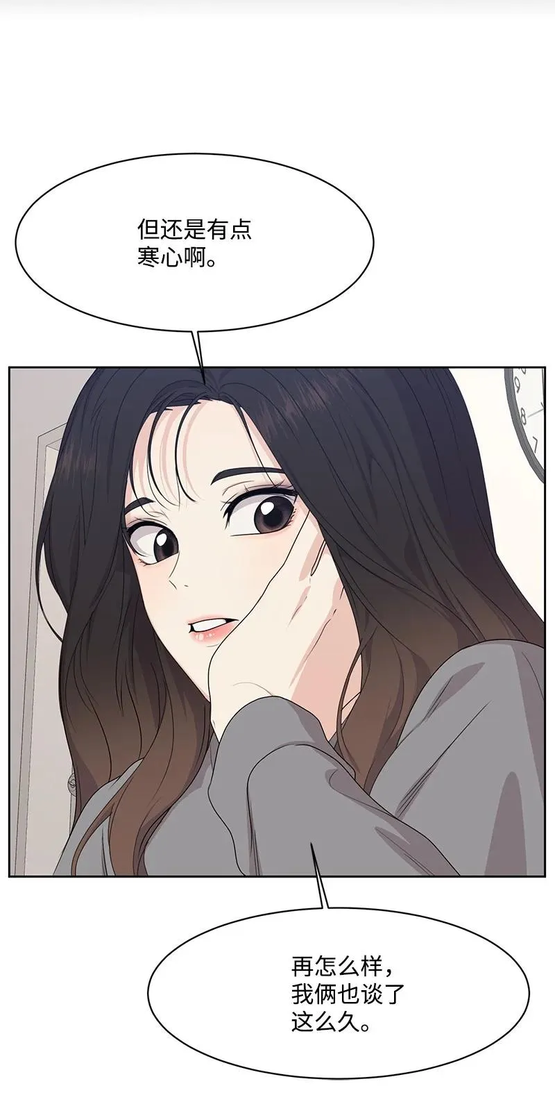第195页