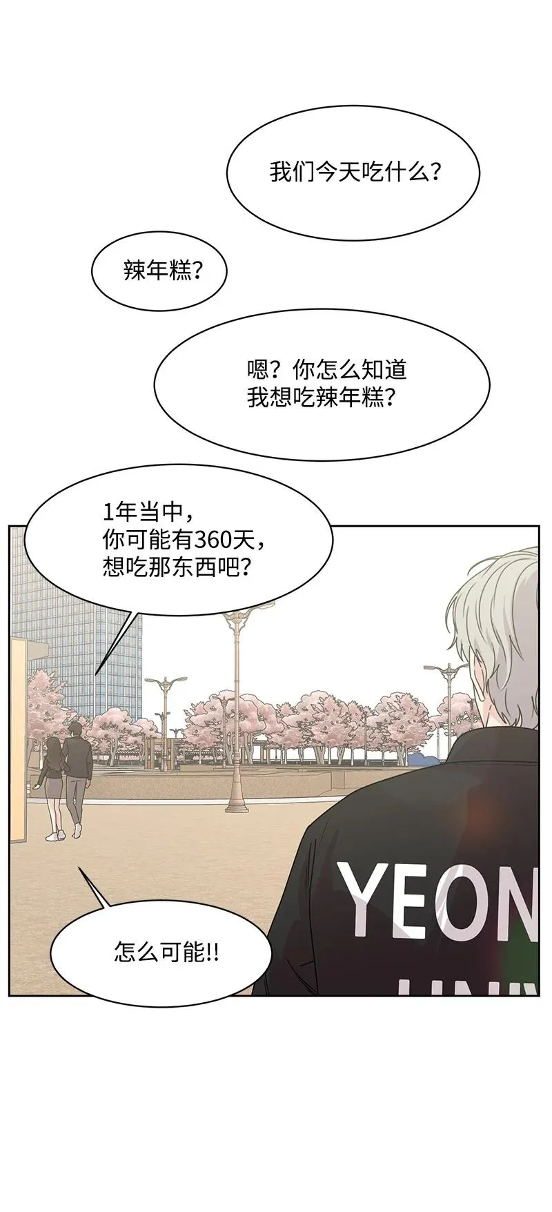 第213页