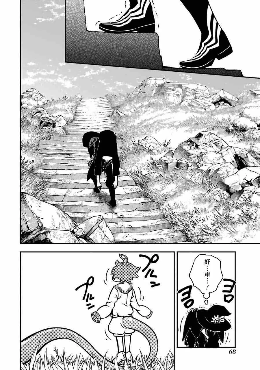 第75页