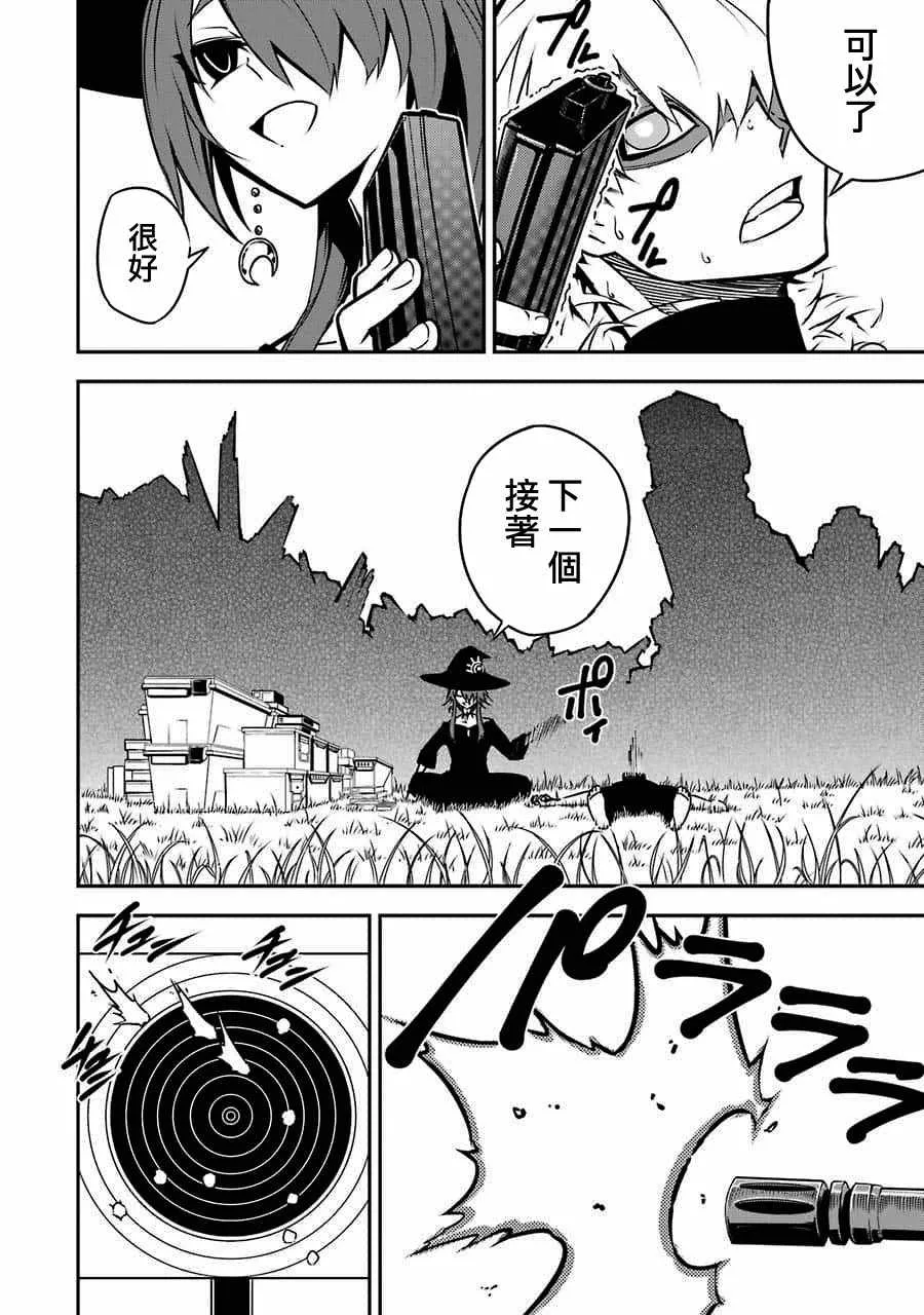第27页
