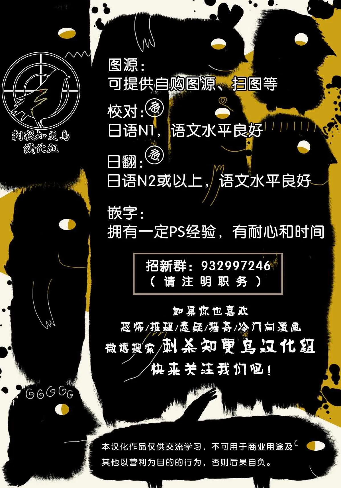 第54页