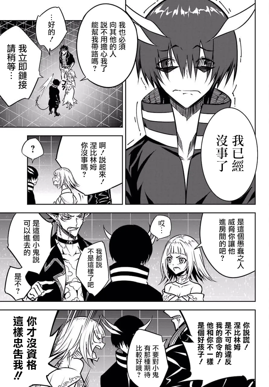 第99页