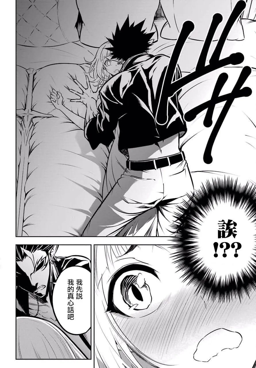 第66页
