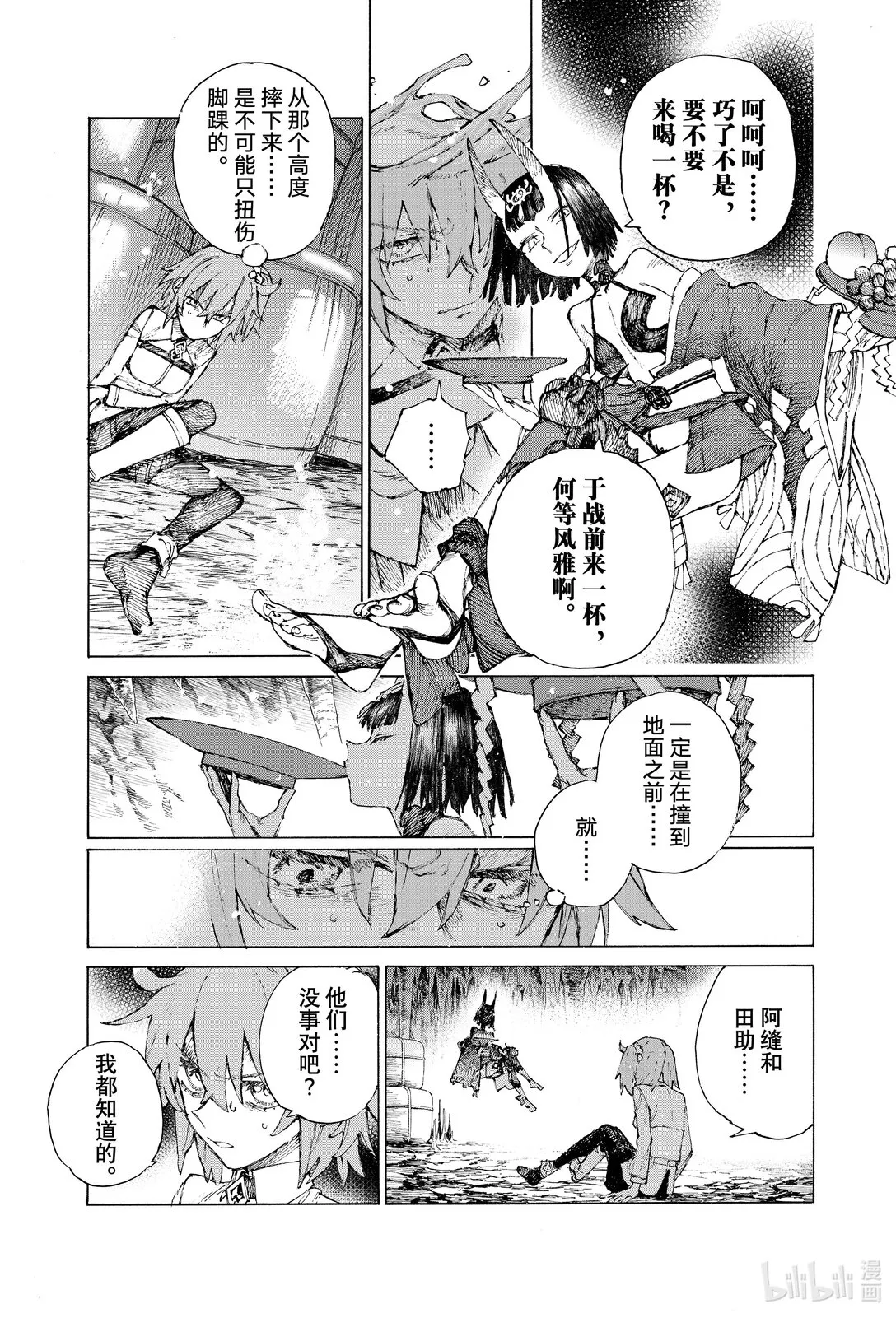 第63页