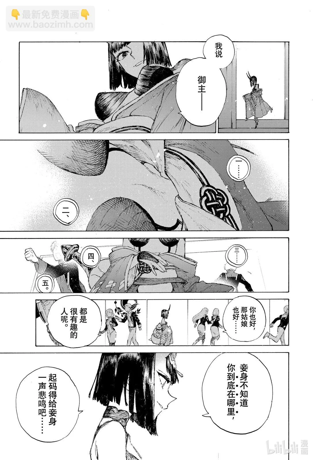 第54页
