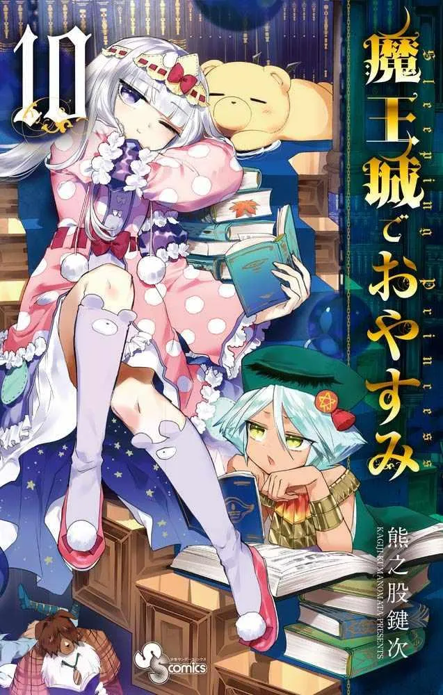第0页