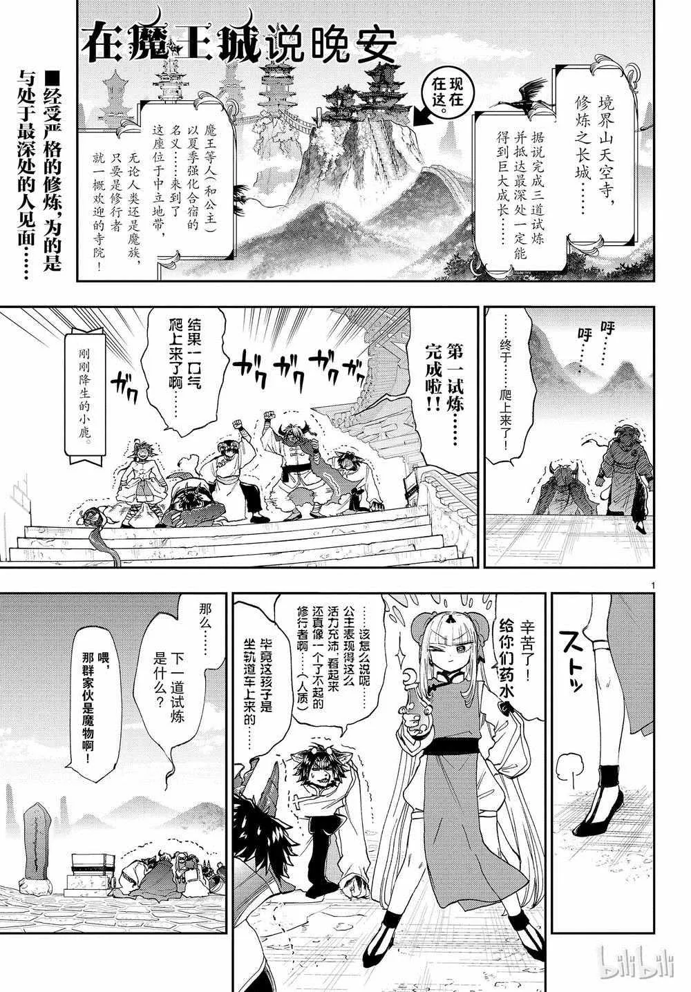 第0页