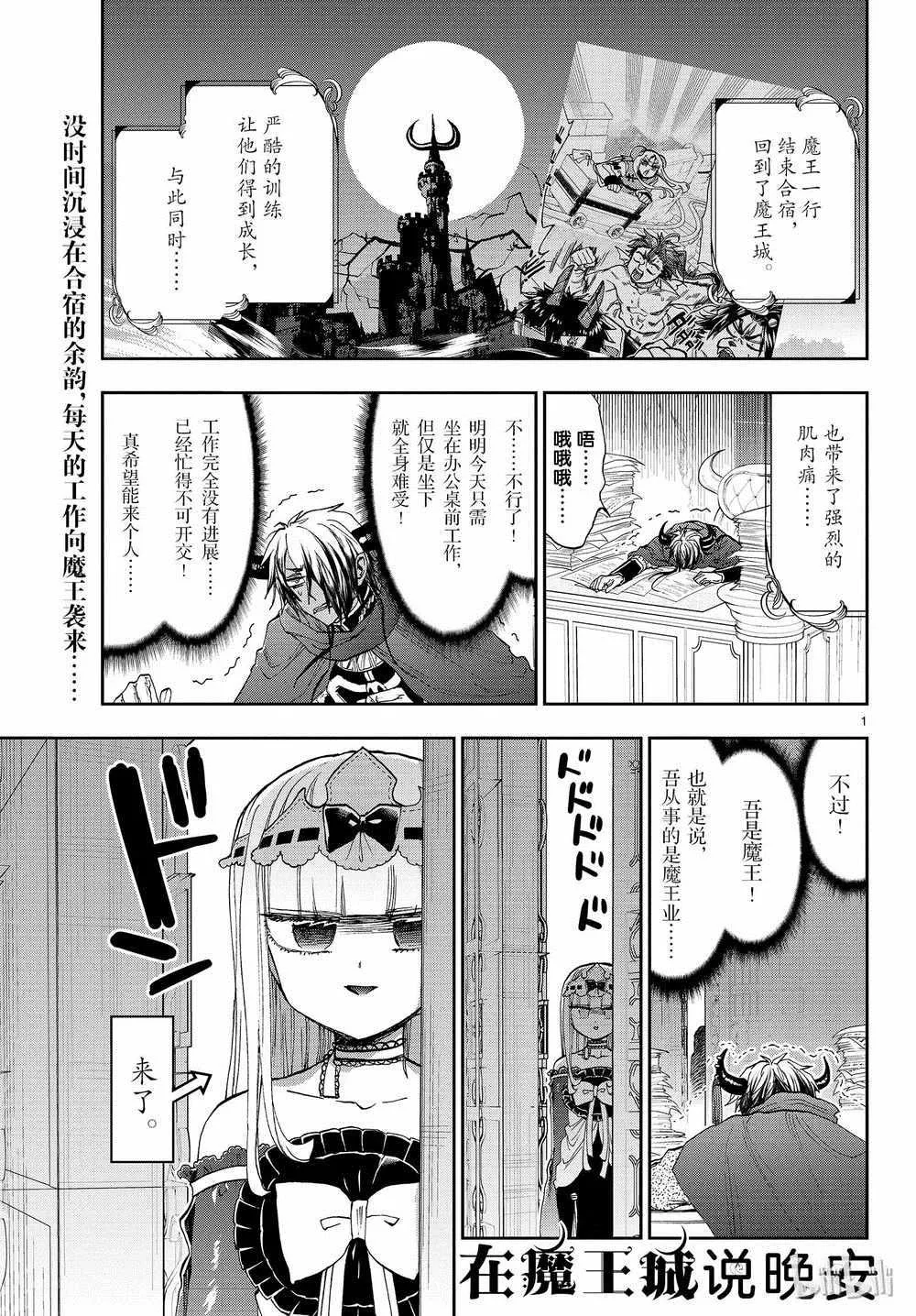 第0页