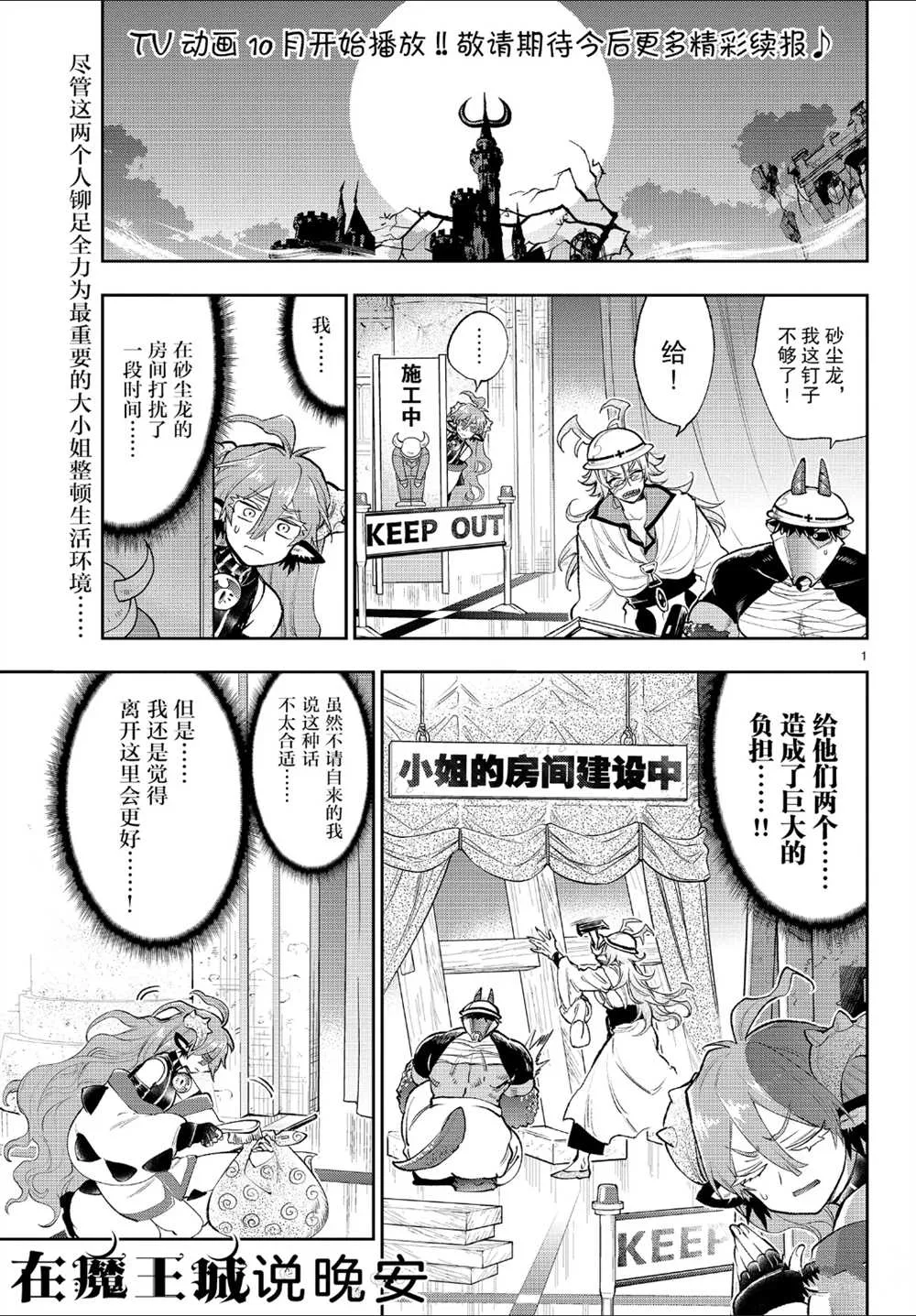 第0页