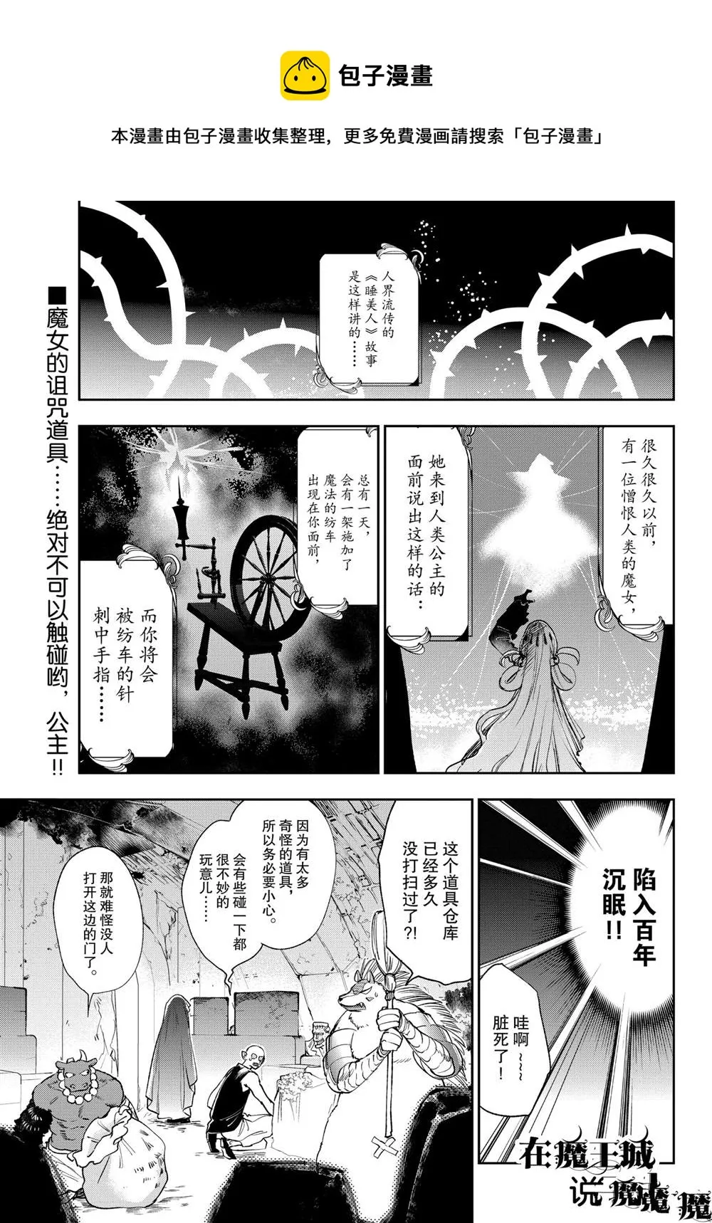 第0页