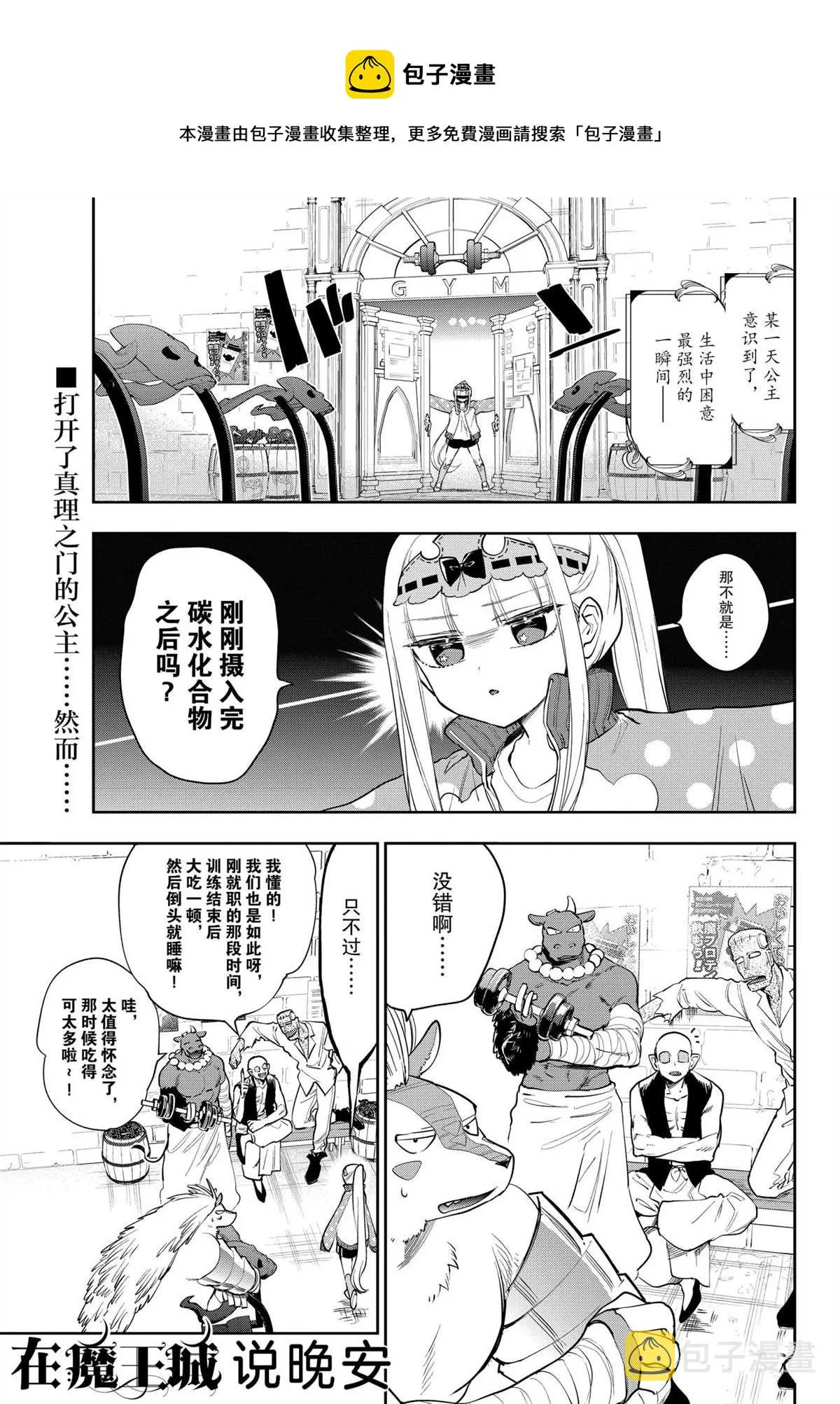 第0页