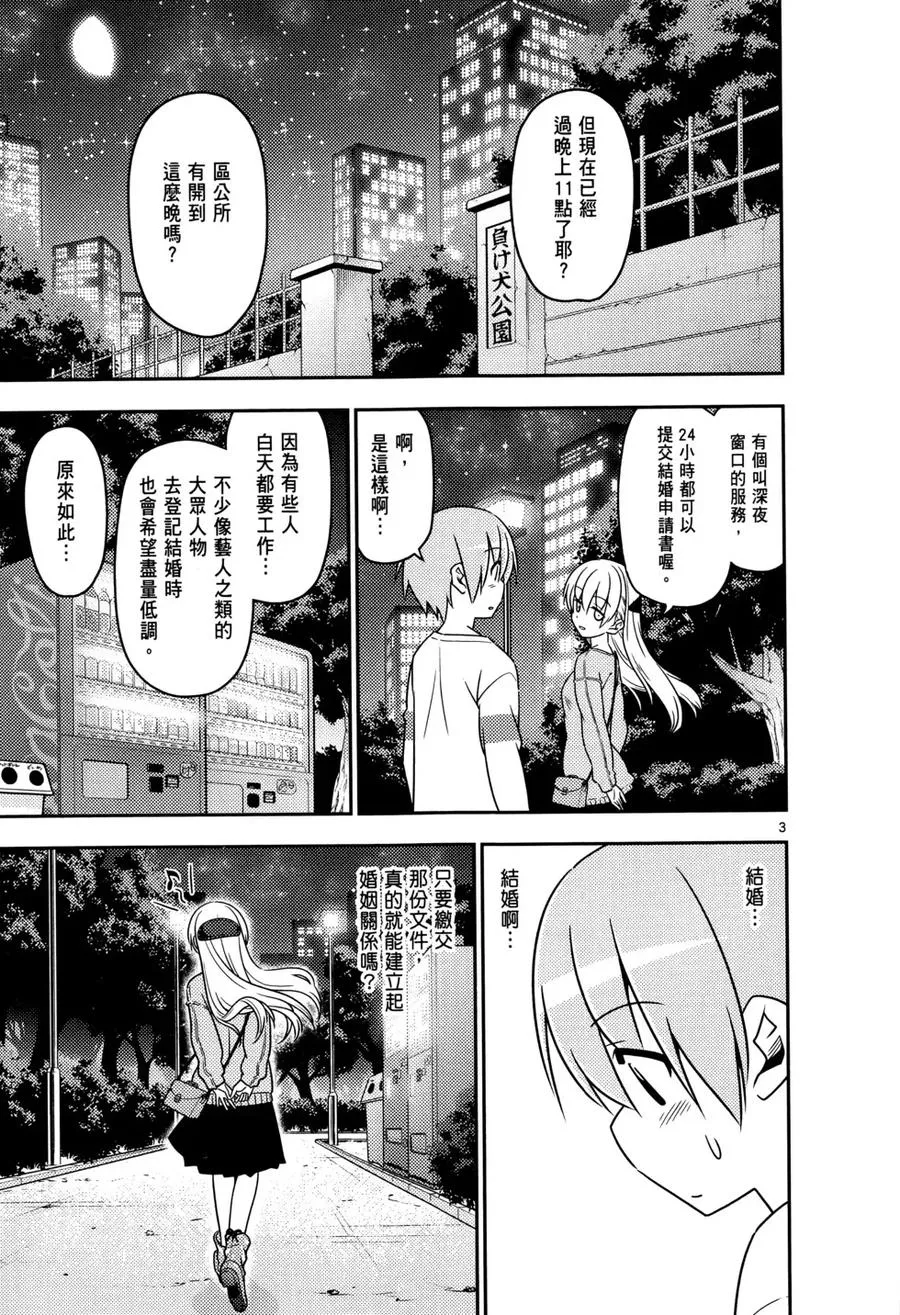 第273页