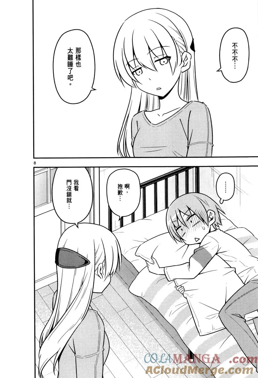 第336页