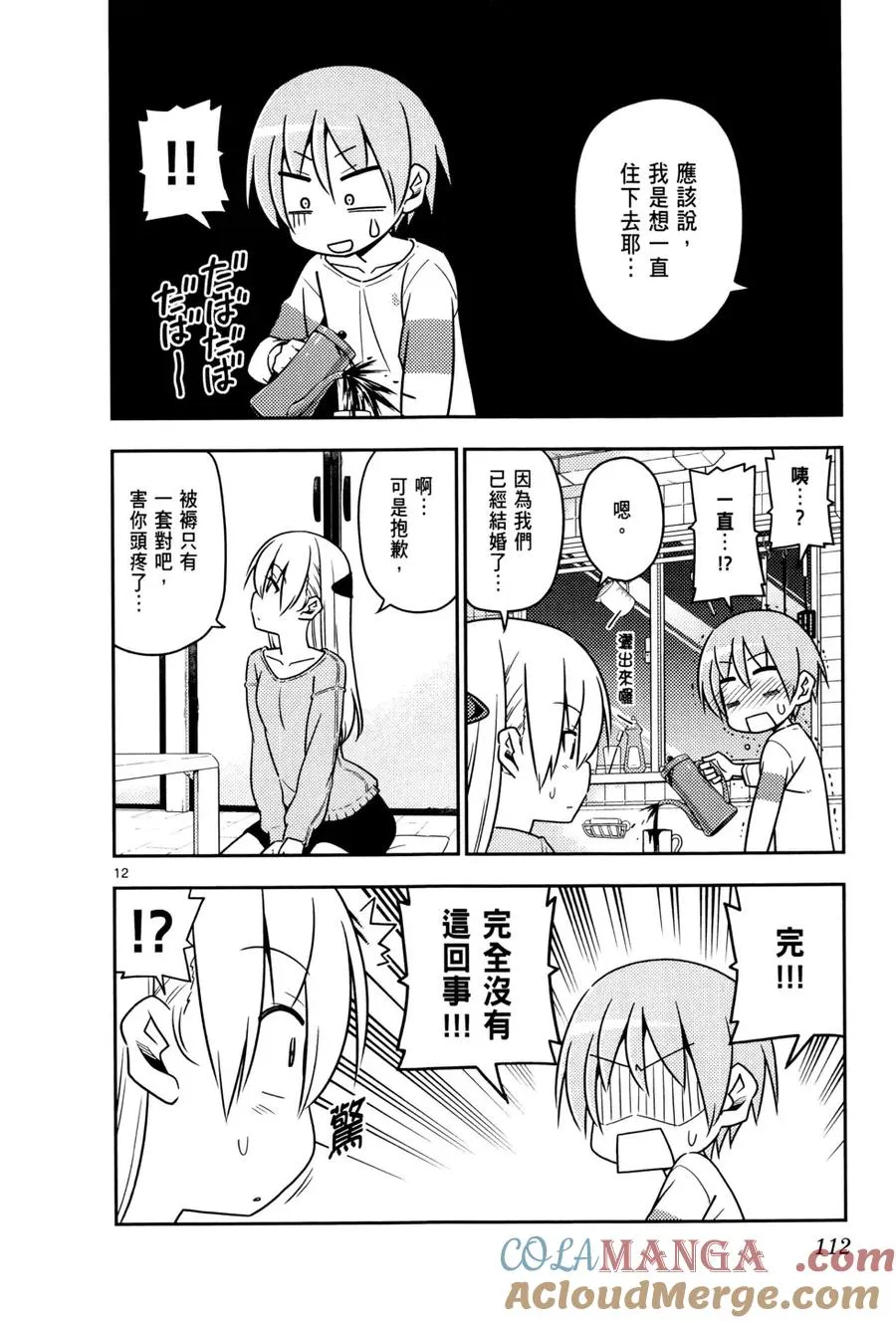 第348页