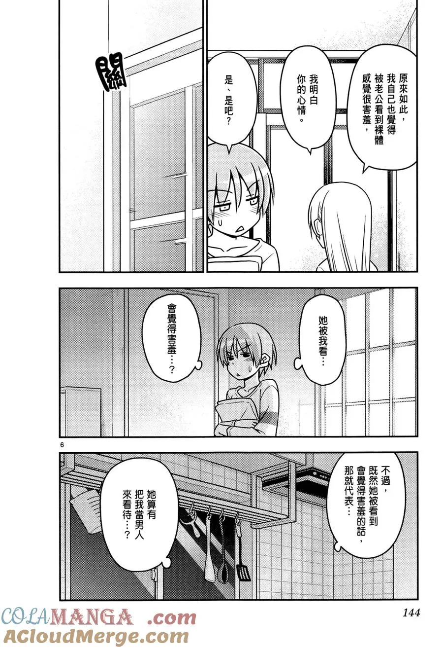 第444页