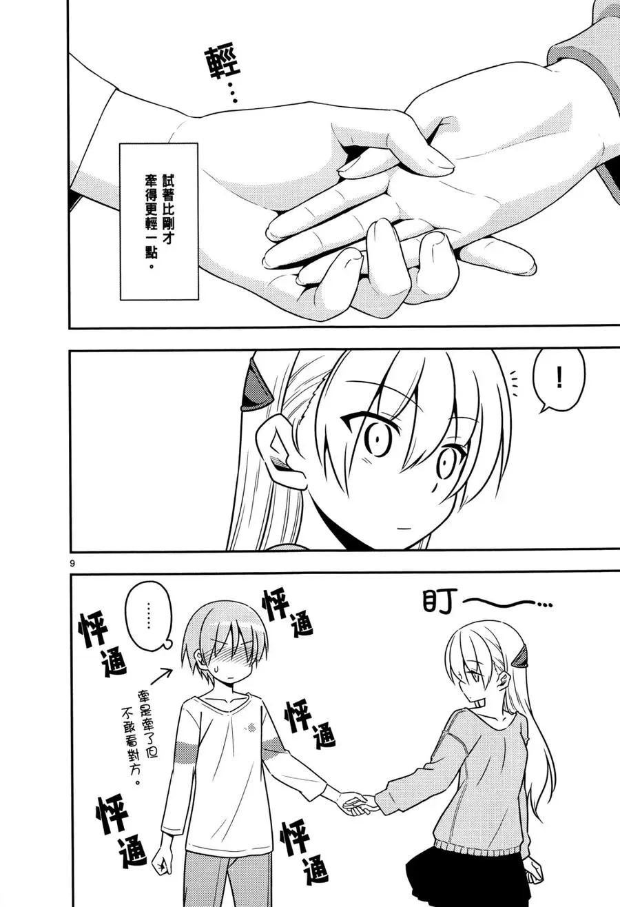 第402页