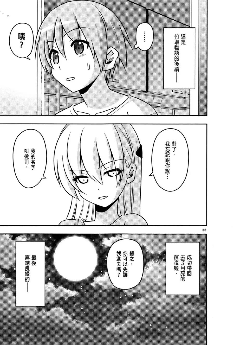 第189页