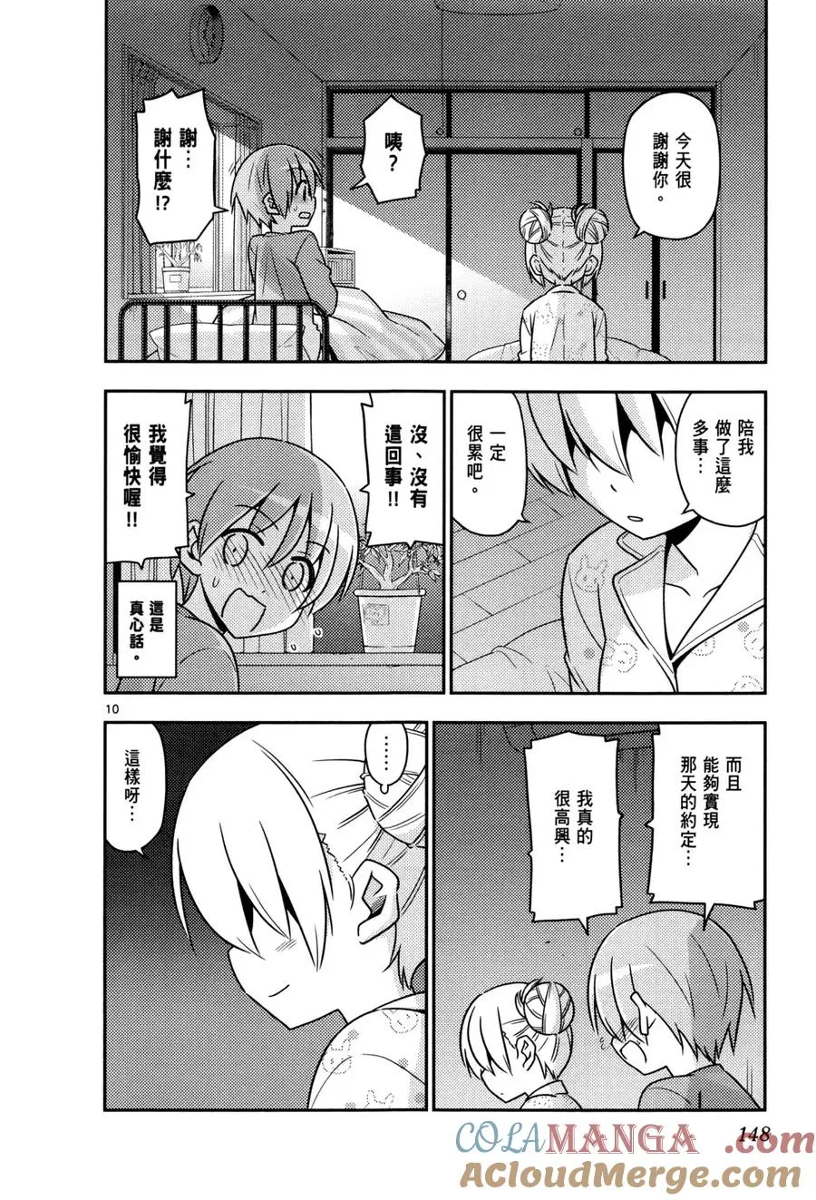 第456页