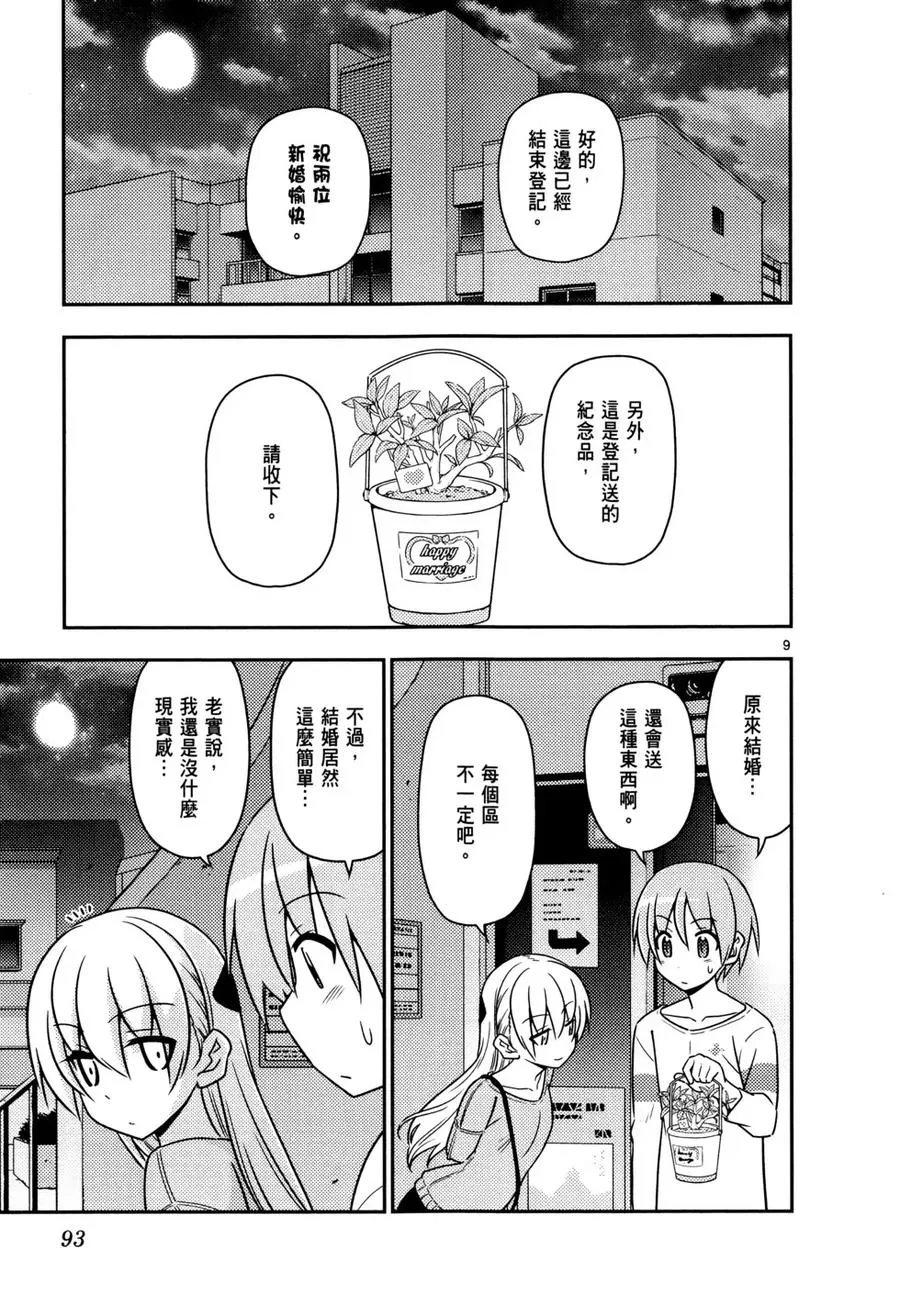 第291页