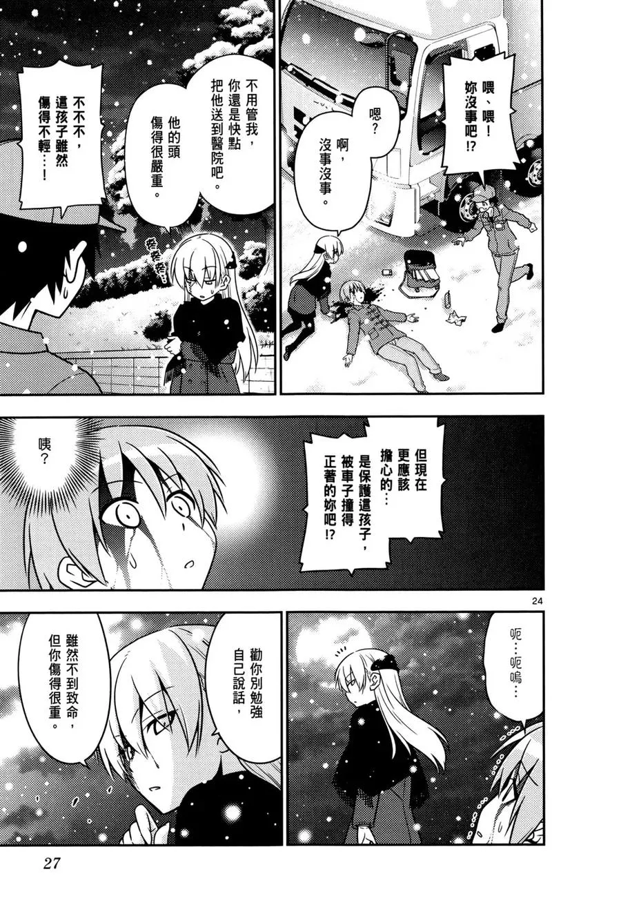 第87页