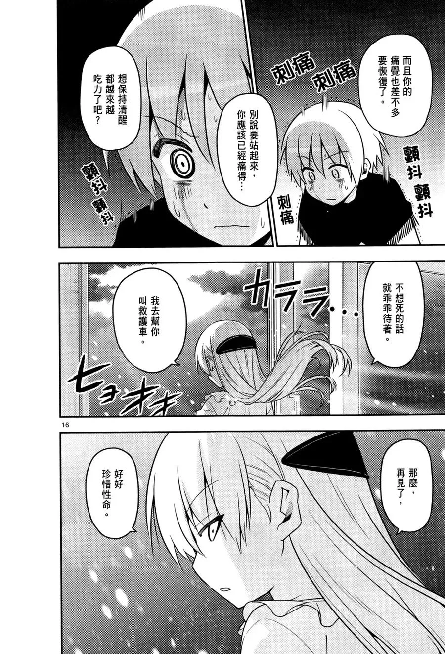 第138页