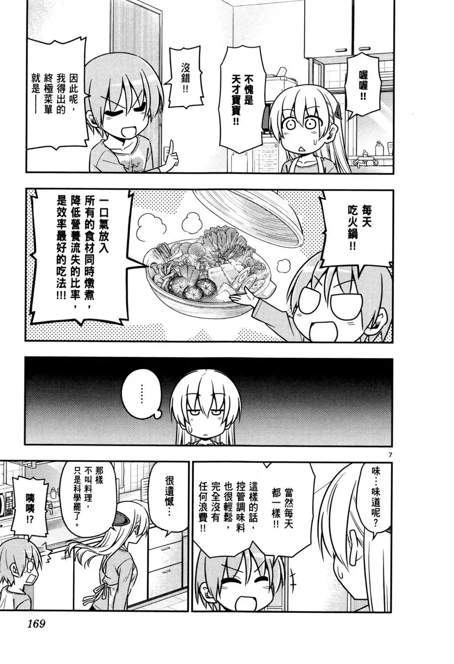 第519页