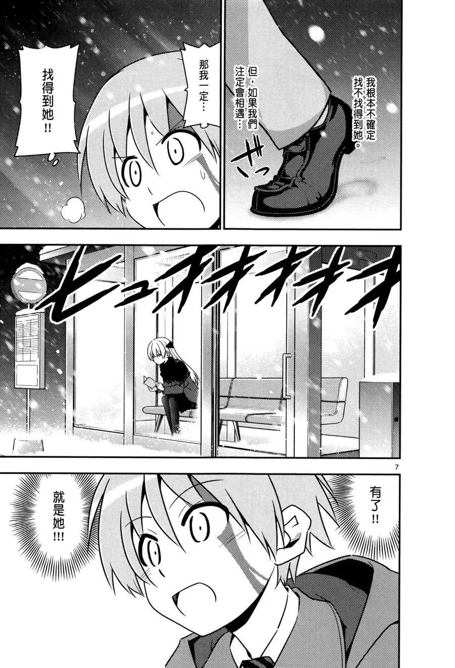 第111页