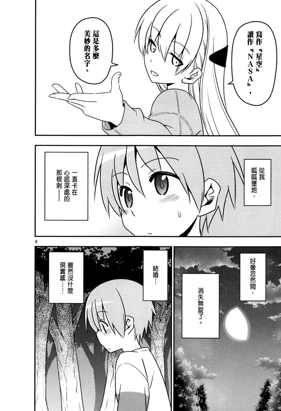 第282页