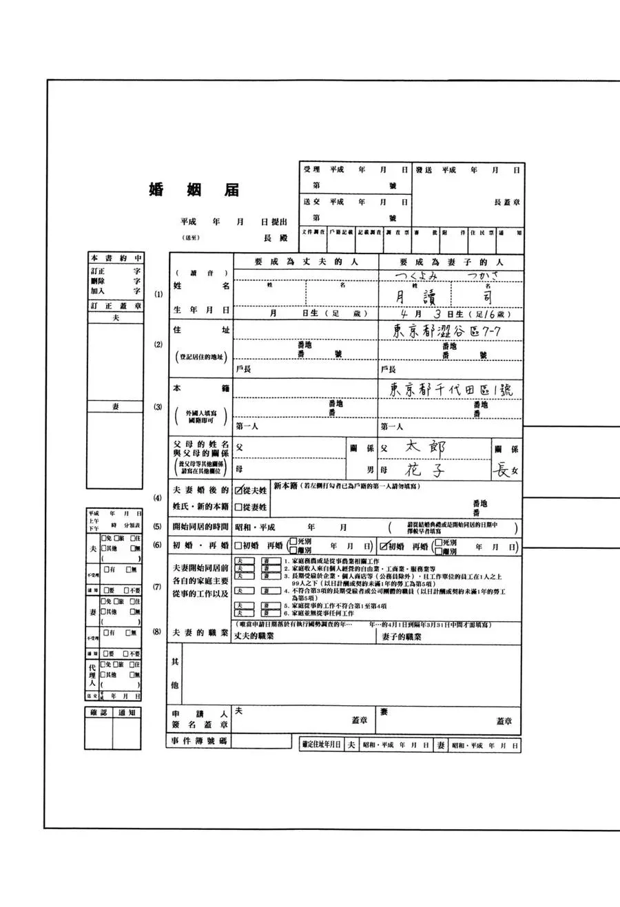 第237页