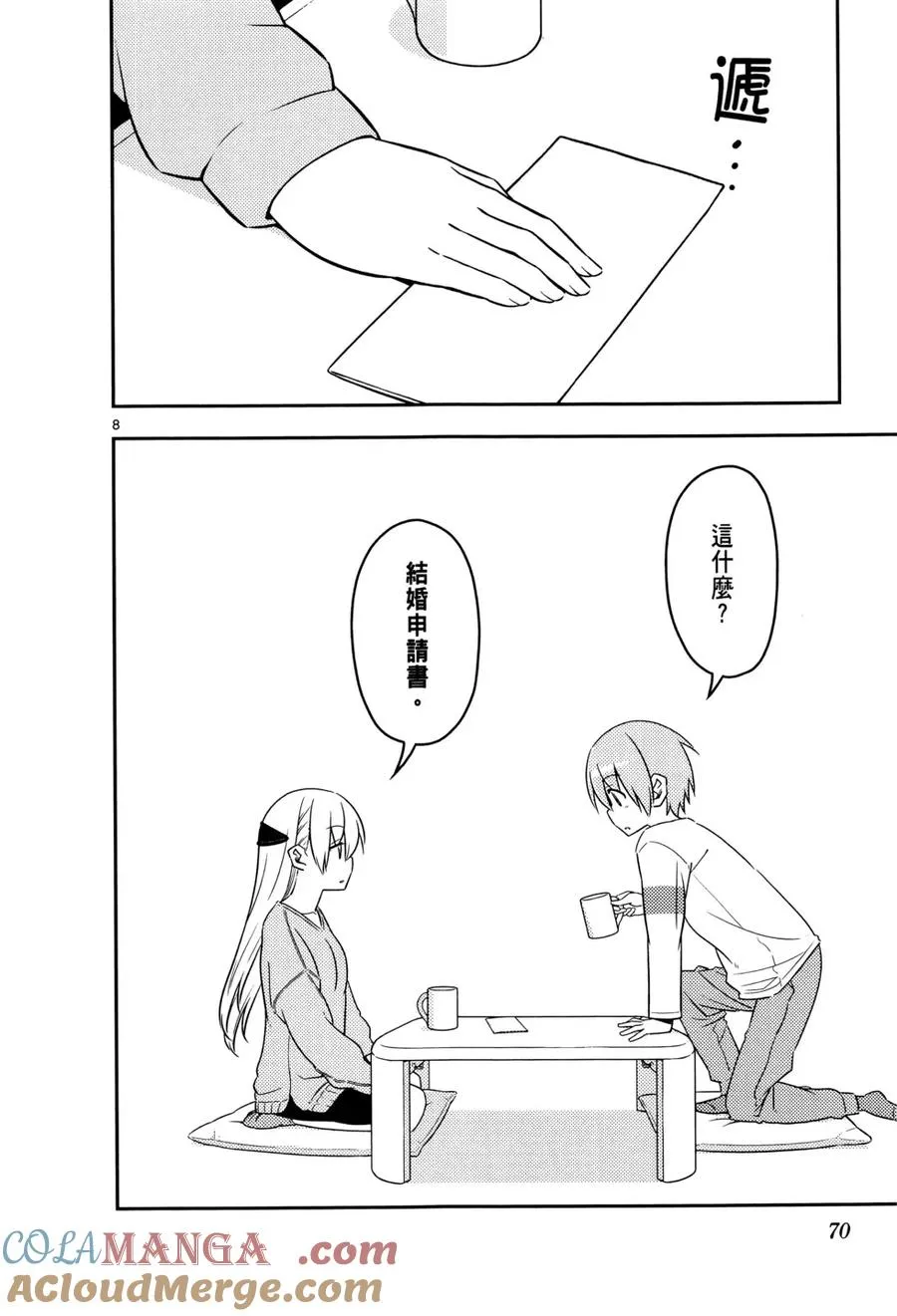 第216页