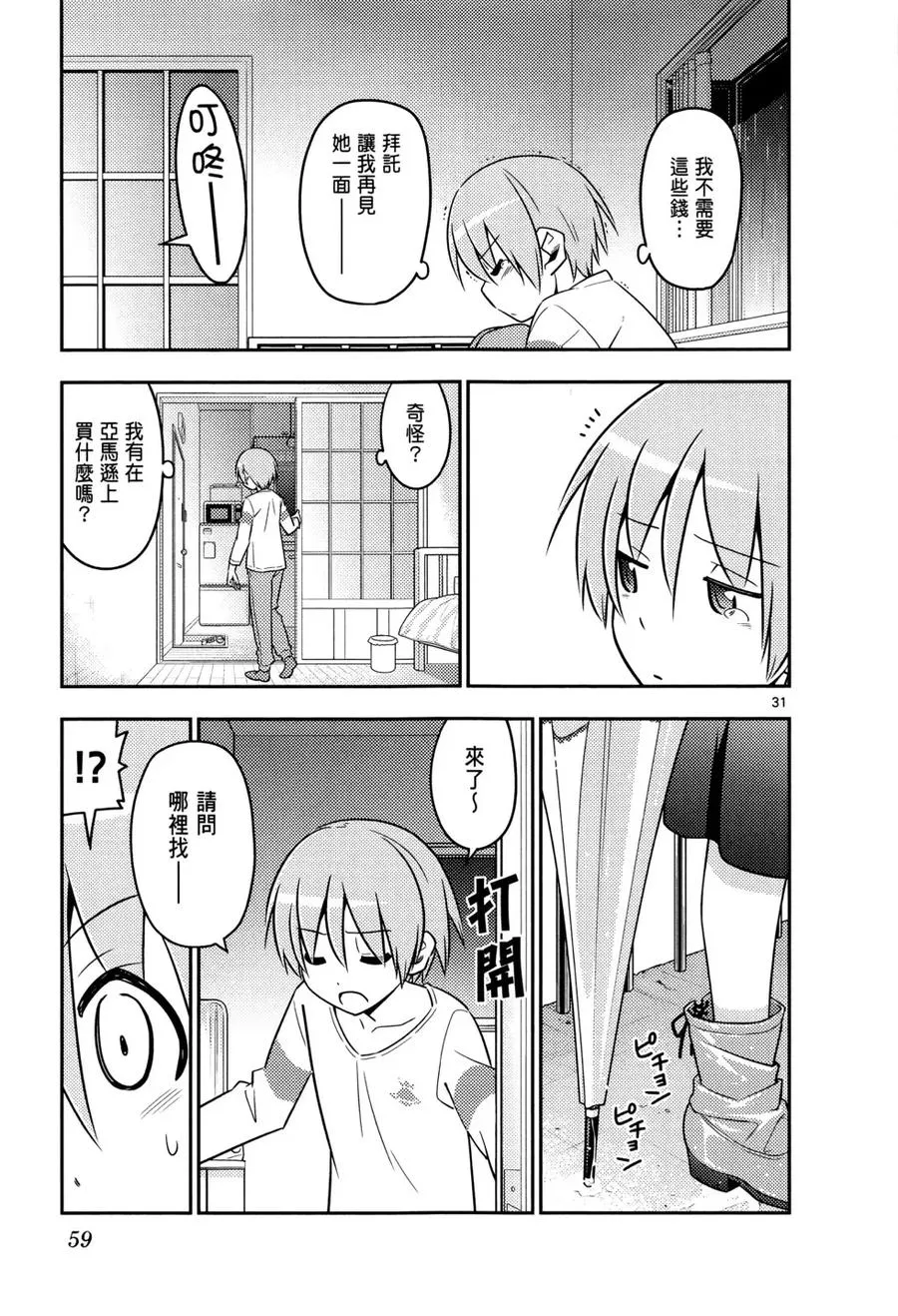 第183页