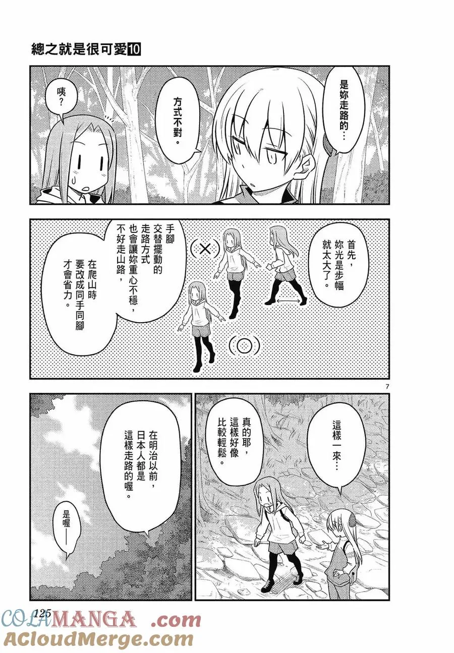 第372页