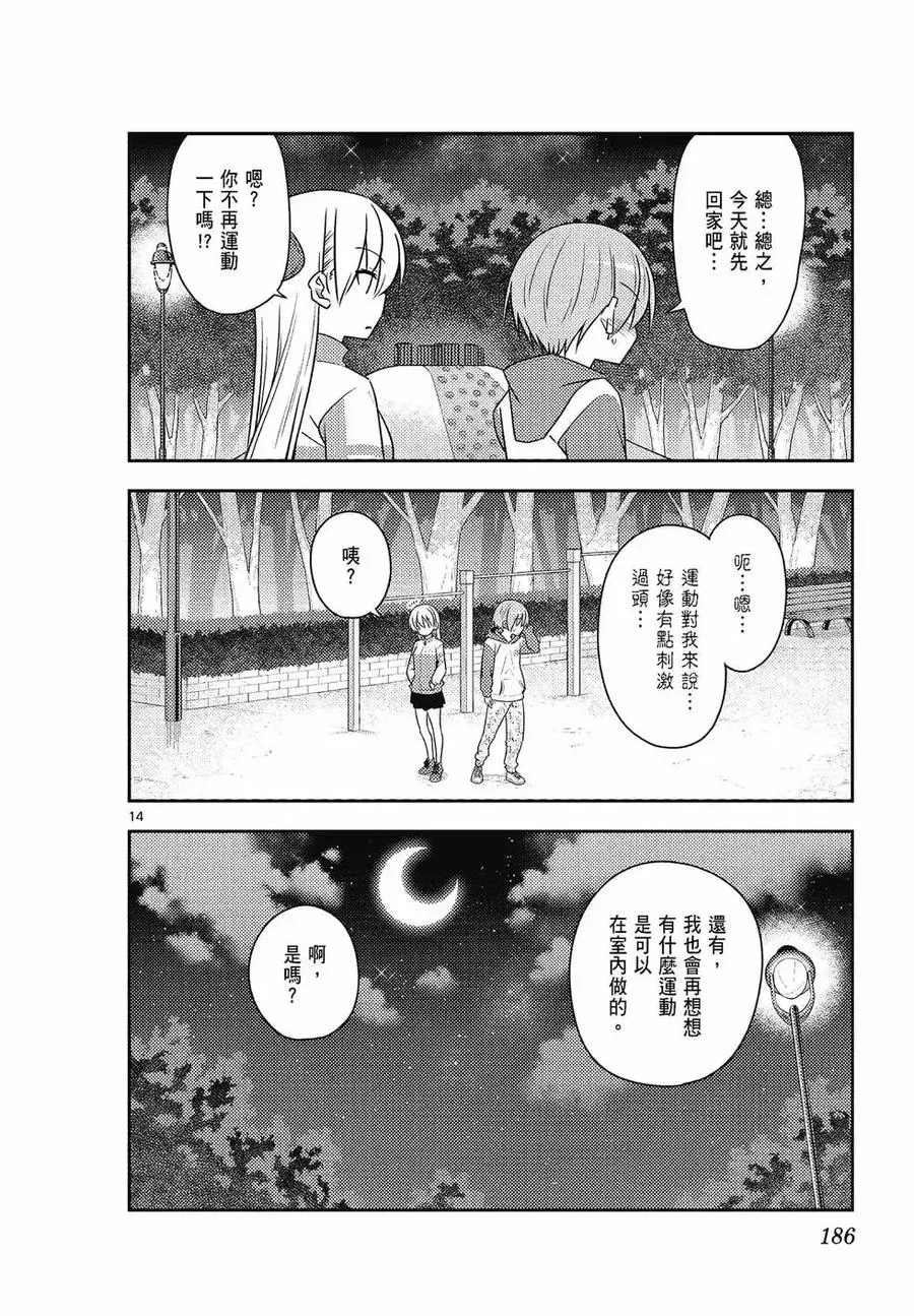 第555页