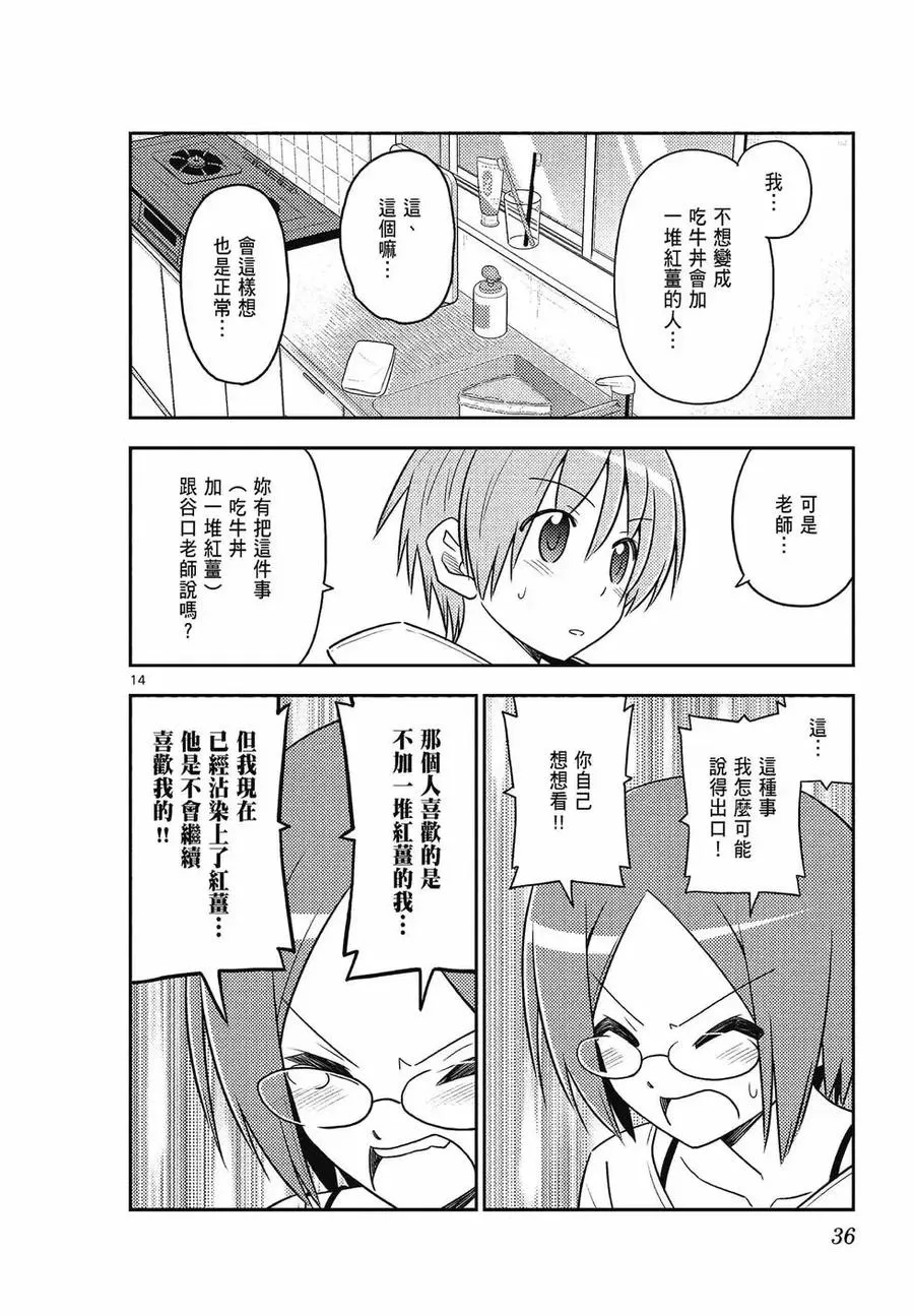 第105页