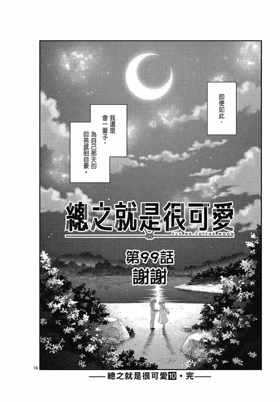 第513页