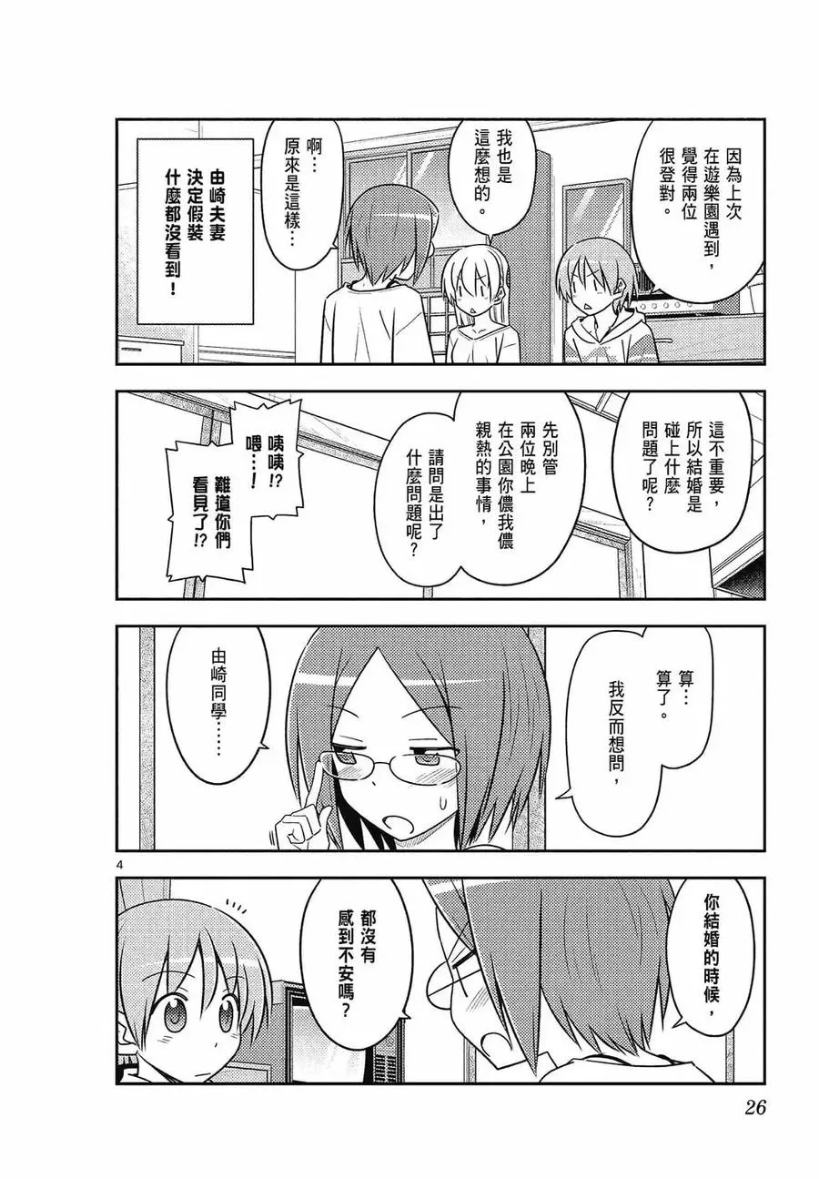 第75页