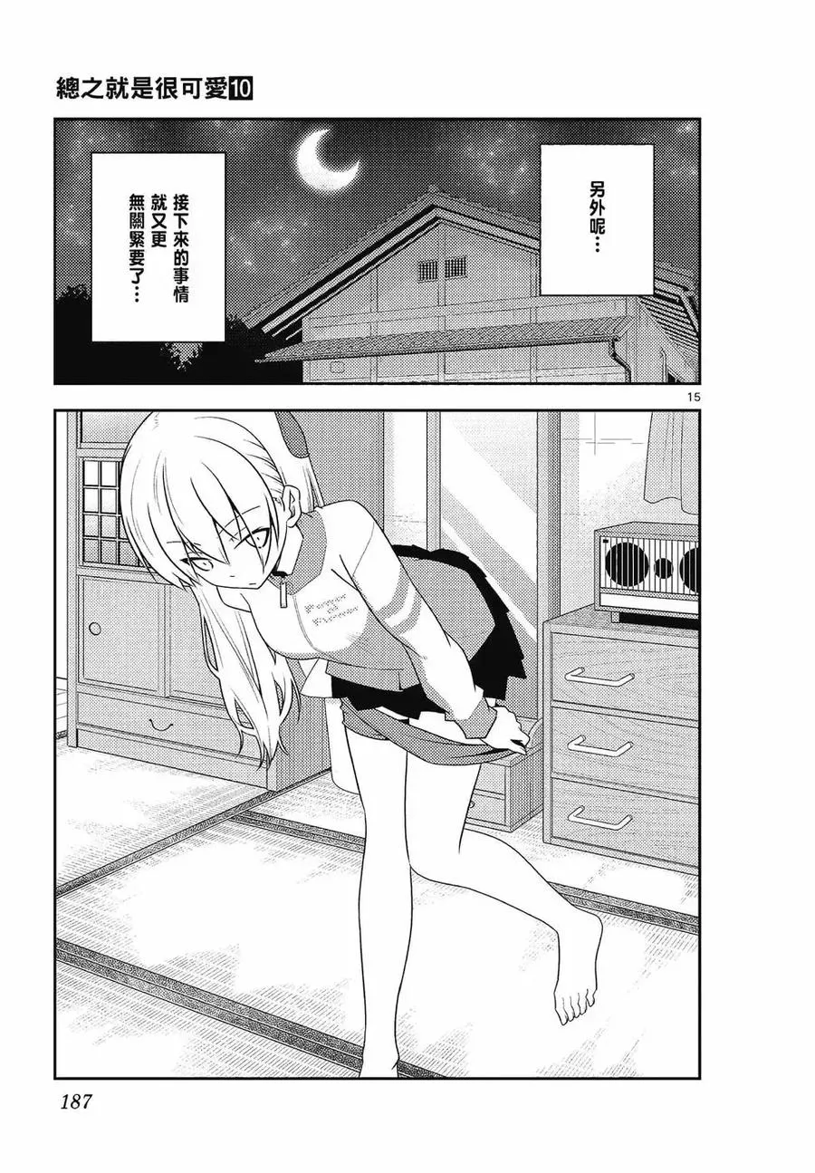 第558页