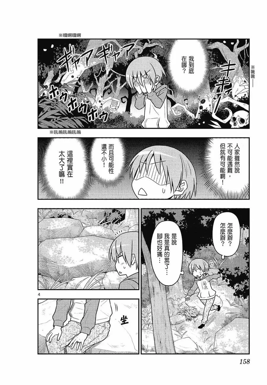 第471页