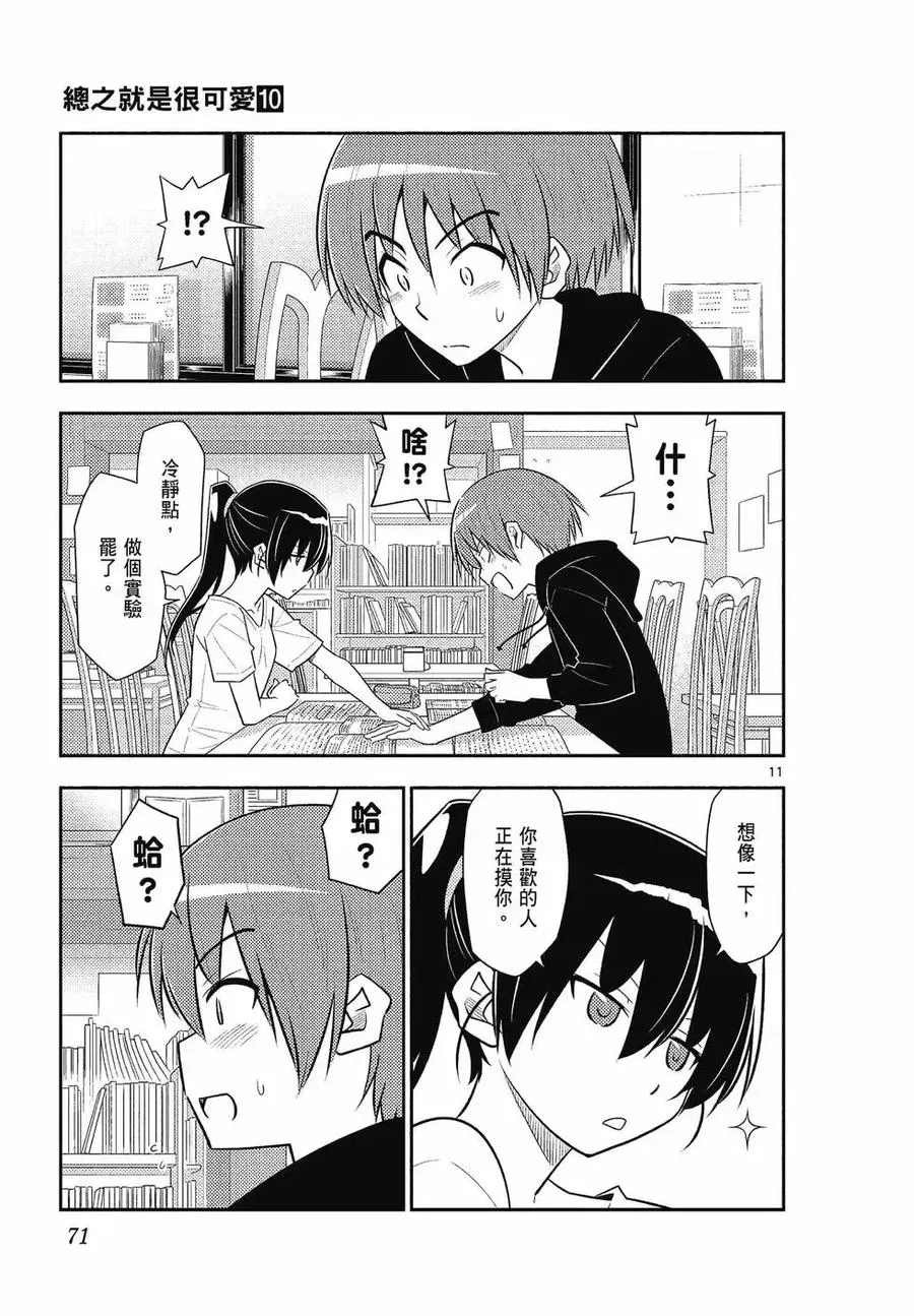 第210页